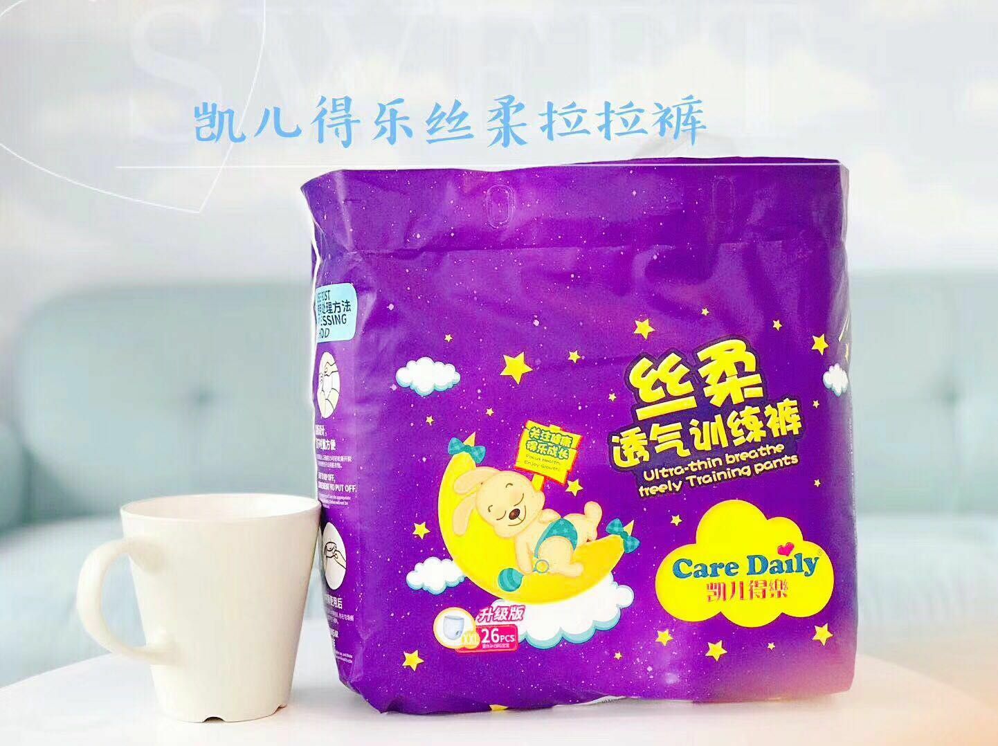 凯儿得乐母婴一站式购物