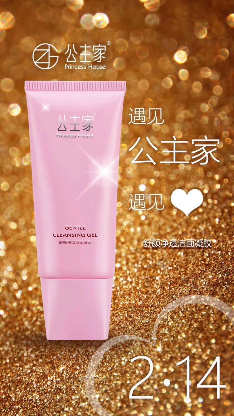 公主家，仟佰宠 任何皮肤都可以使用