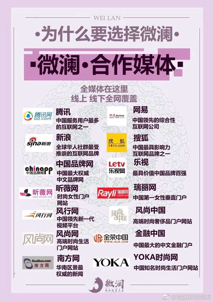 微澜·粉瑟招代理 体验不一样的国货