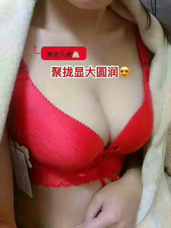 慕色天使无痕内衣 五件就可以做代理