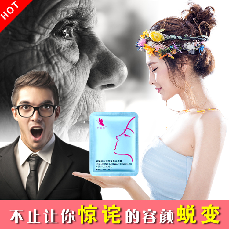 俏紫薇水润补水面膜-小品牌-大能量