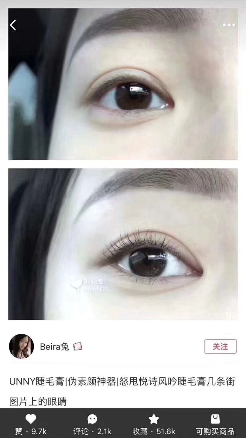 代购加美瞳，都是正品