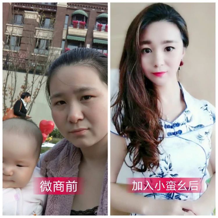 小蛮幺懒人抹抹瘦，不节食不运动不反弹，全身可用，抹哪瘦哪！