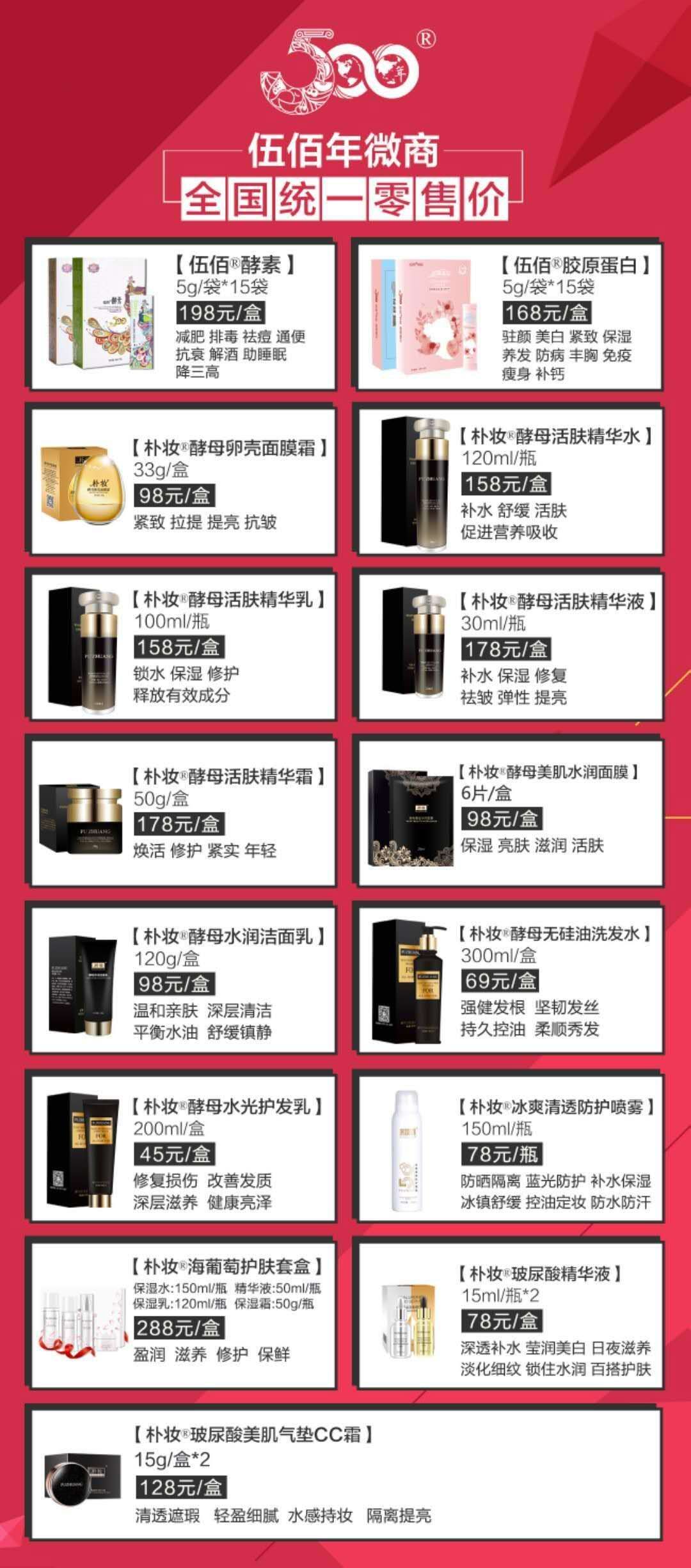 朴妆，带你找到更美的自己