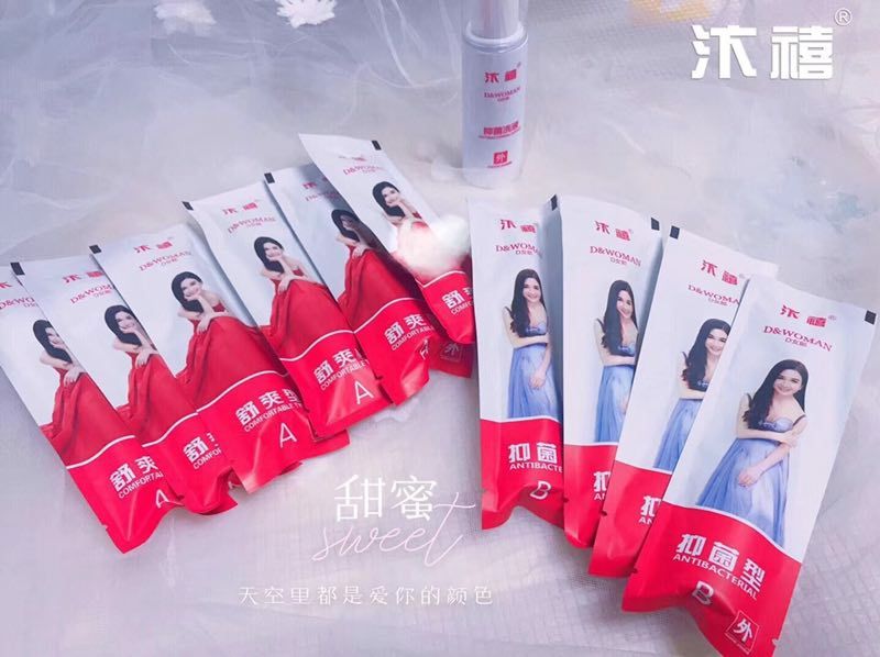 D女郎私护产品