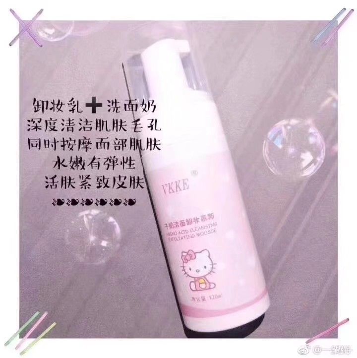 可以吃的牛奶布丁霜