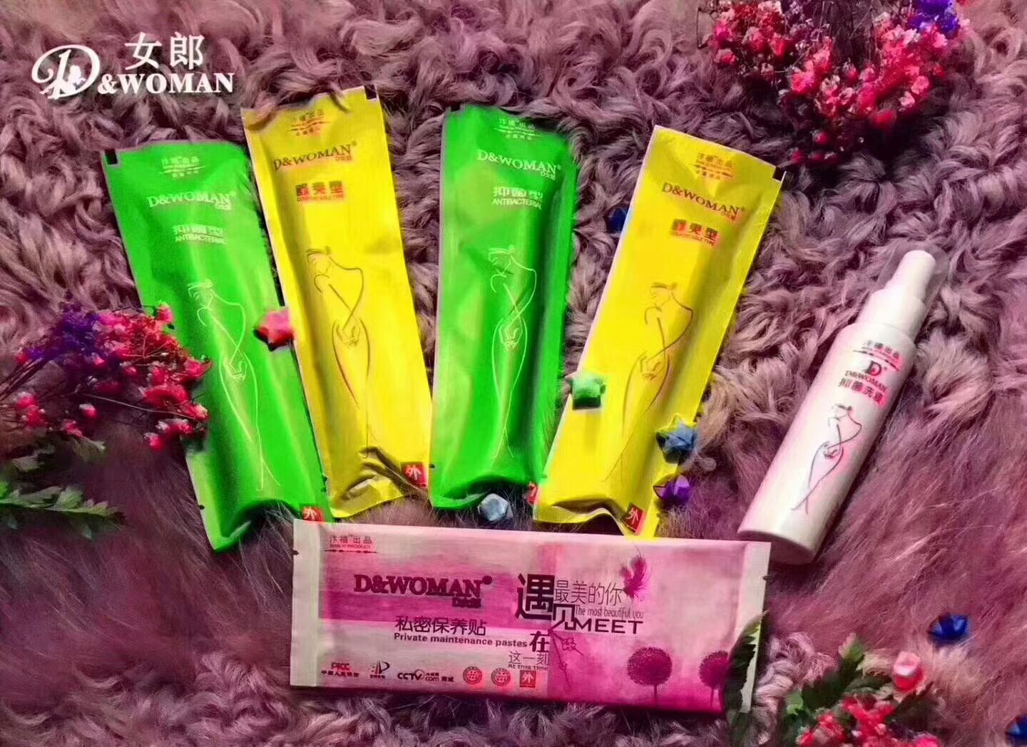 D女郎缩阴私护用品