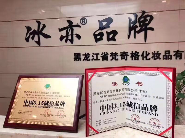 冰亦花瓣冰膜千日红花瓣，补水 美白 保湿 清洁  天然无添加男女老少孕