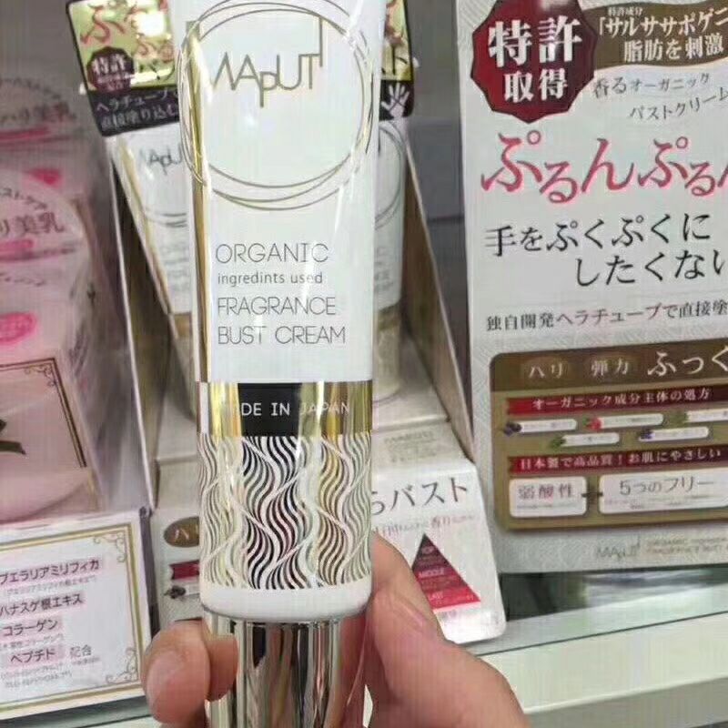 丰胸乳霜货源 一瓶可以大两个杯 招代理