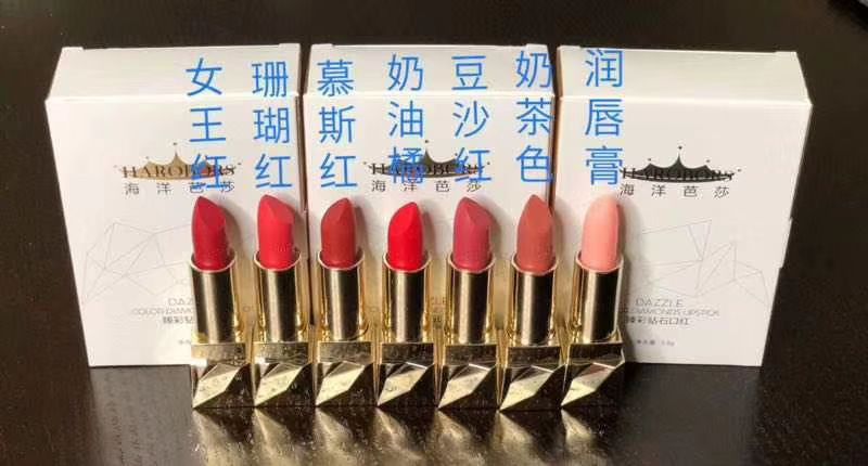 钻石臻彩口红 含有维生素 纯植物提取