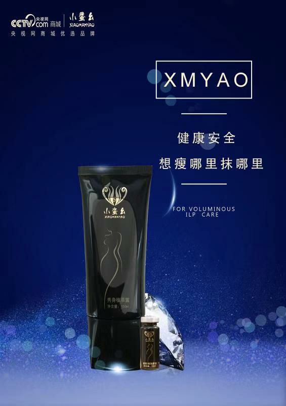 小蛮幺轻盈修身套盒