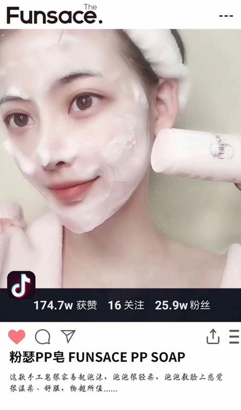 微澜粉瑟  AMR国际
