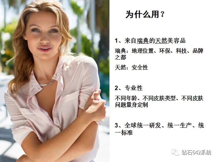 欧瑞莲化妆品（中国）有限公司