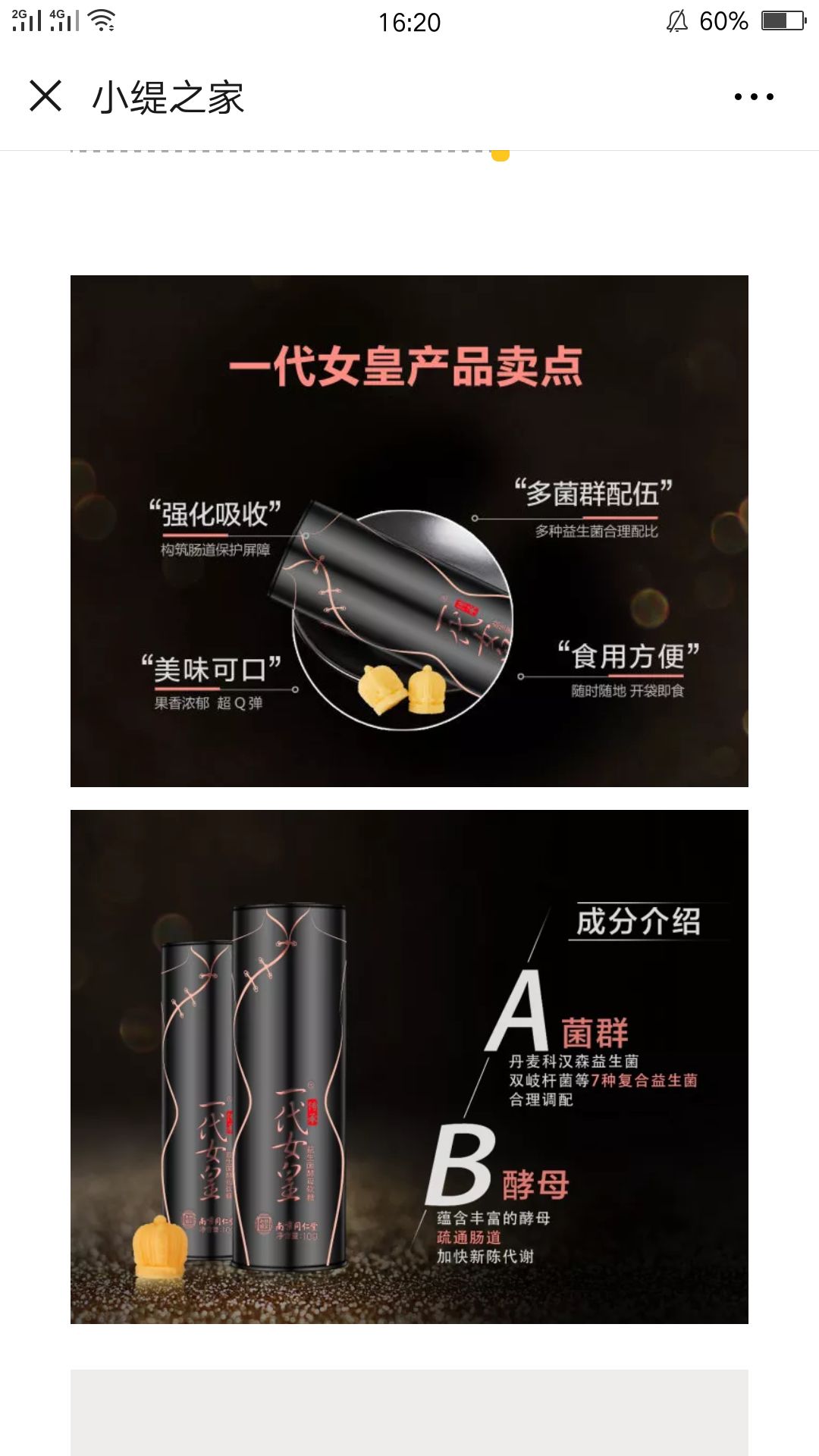 缇丽莎尔（瘦身三剑客，牙美，洗护套装，护肤品，美妆）