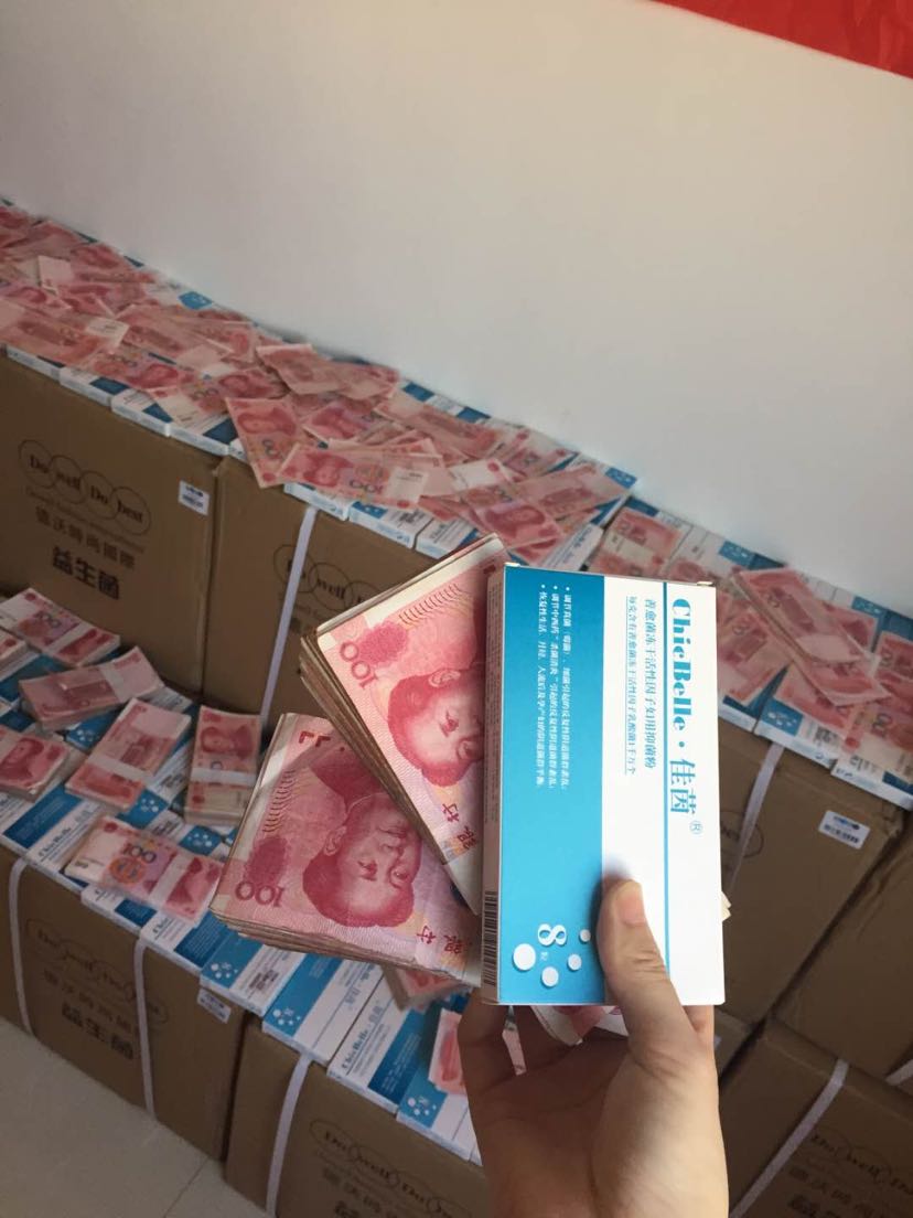 佳茵益生菌治疗各种妇科炎症，缩阴润滑