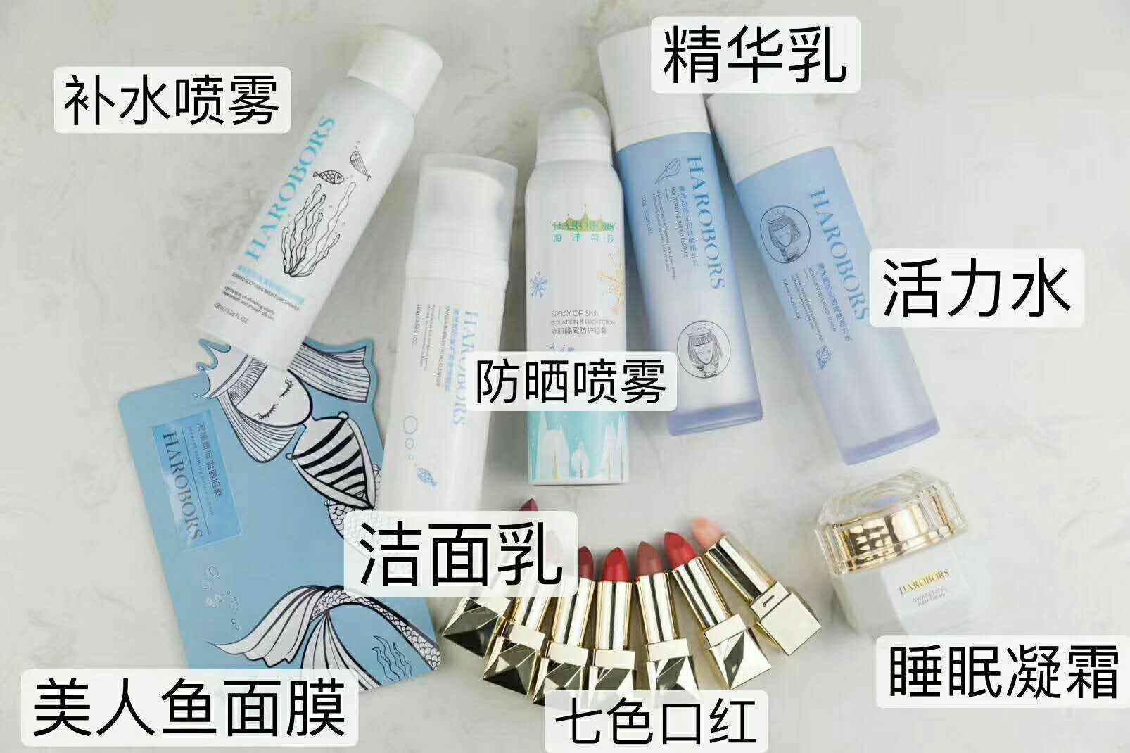 海洋芭莎护肤产品 投资价格低 没有风险