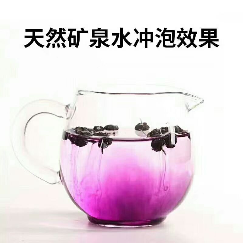 黑枸杞零囤货，免费小代理