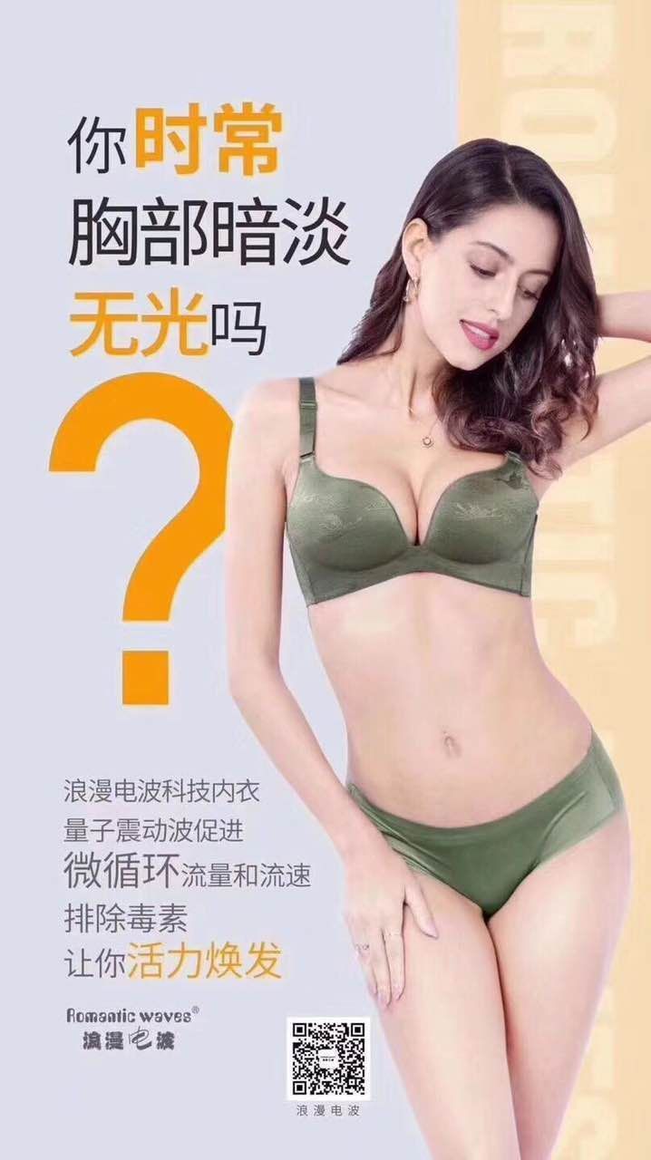 ❤️469加盟幸福集团➕北京同仁堂合力打造的幸福商城