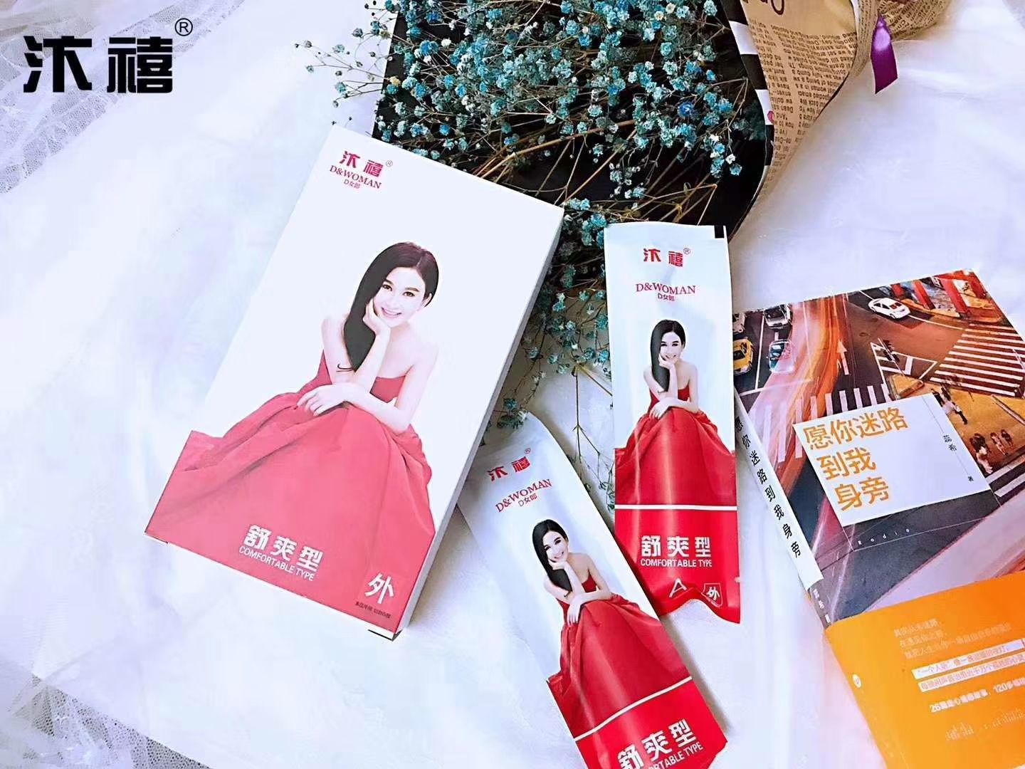D女郎 1888招代理 适合宝妈  上班族  学生族
