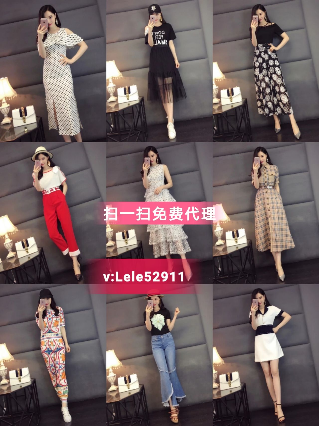 女装童装，鞋包，饰品护肤男装一件代发招代理