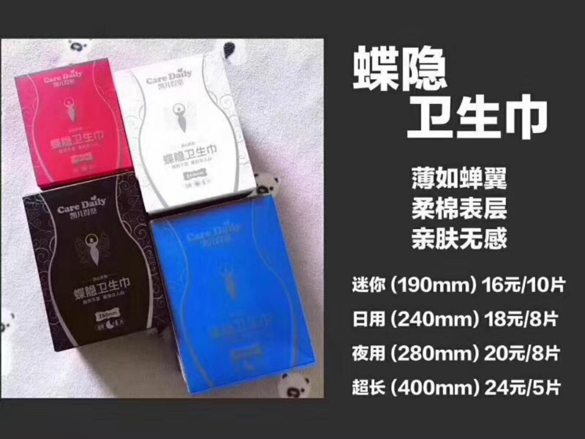 凯儿得乐母婴用品