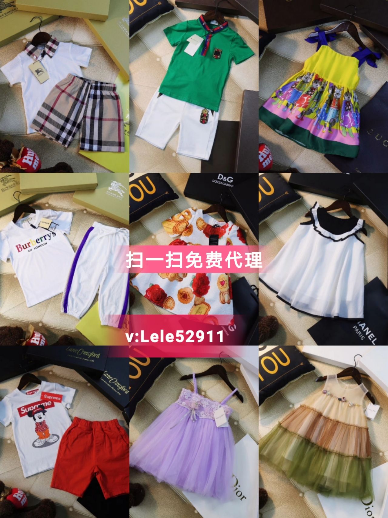 女装童装，鞋包，饰品护肤男装一件代发招代理