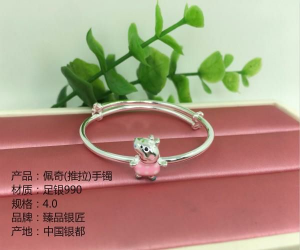 臻品银匠0投资0囤货，一件代发