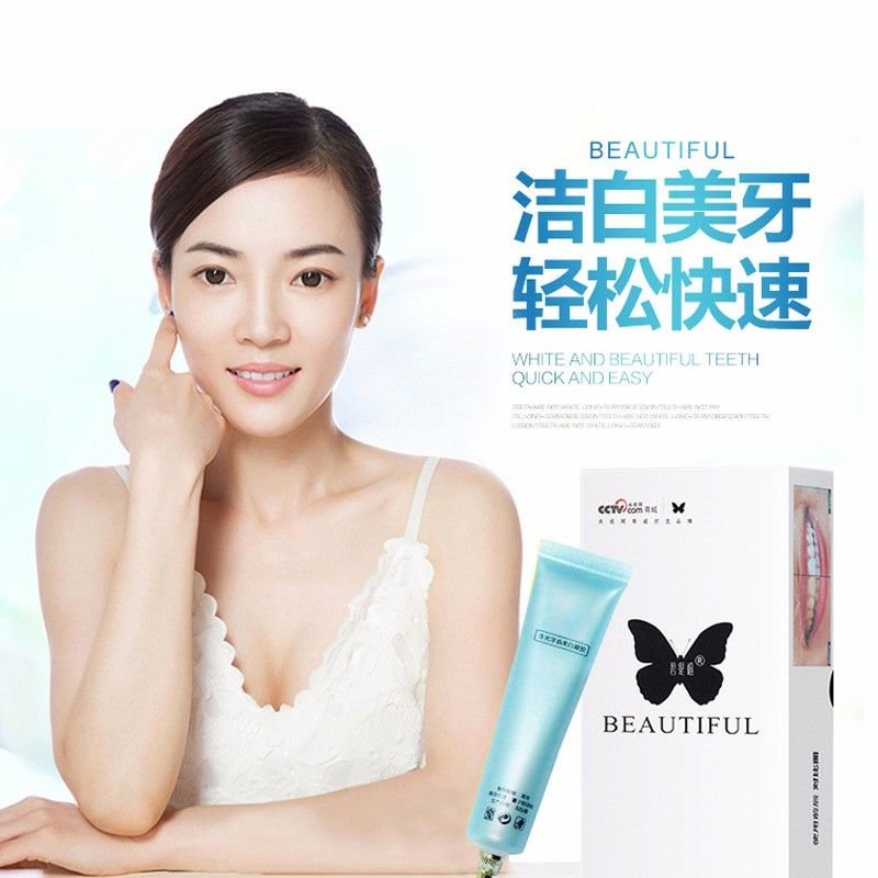 碧缇福牙齿美白仪 美牙仪第一品牌