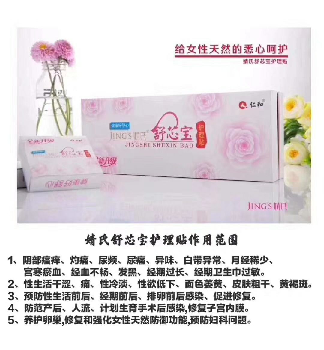 家用日用品的货源 招代理加盟