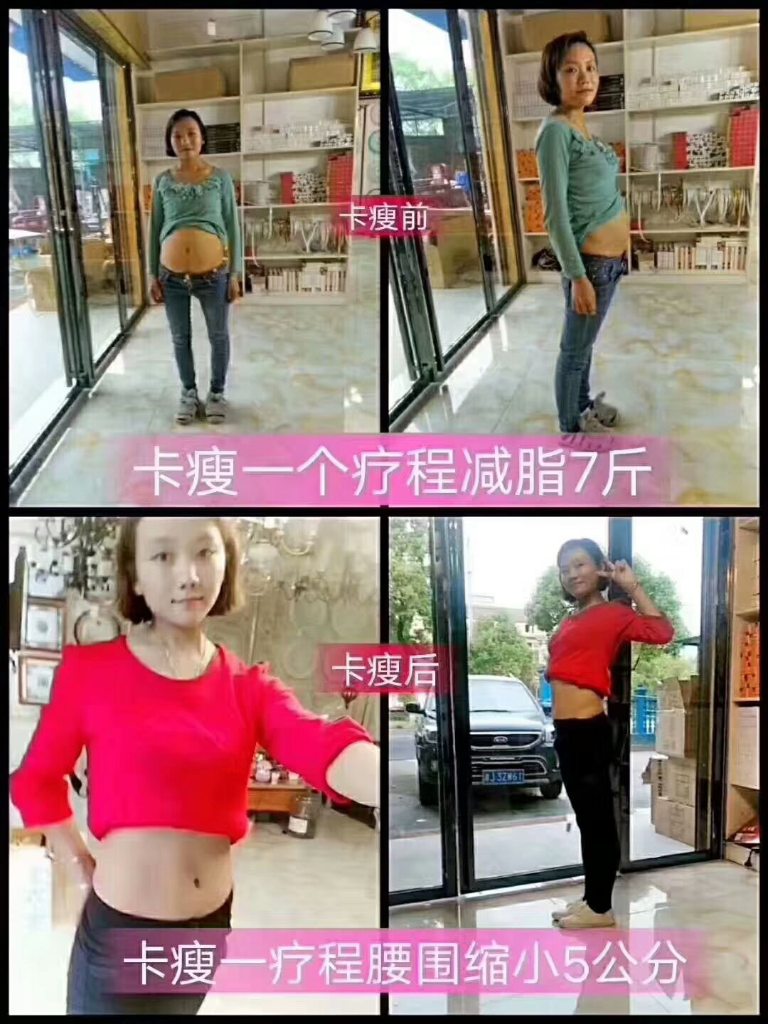 世界500强 卡瘦@健康减脂，吃瘦不饿瘦，不拉肚子不反弹