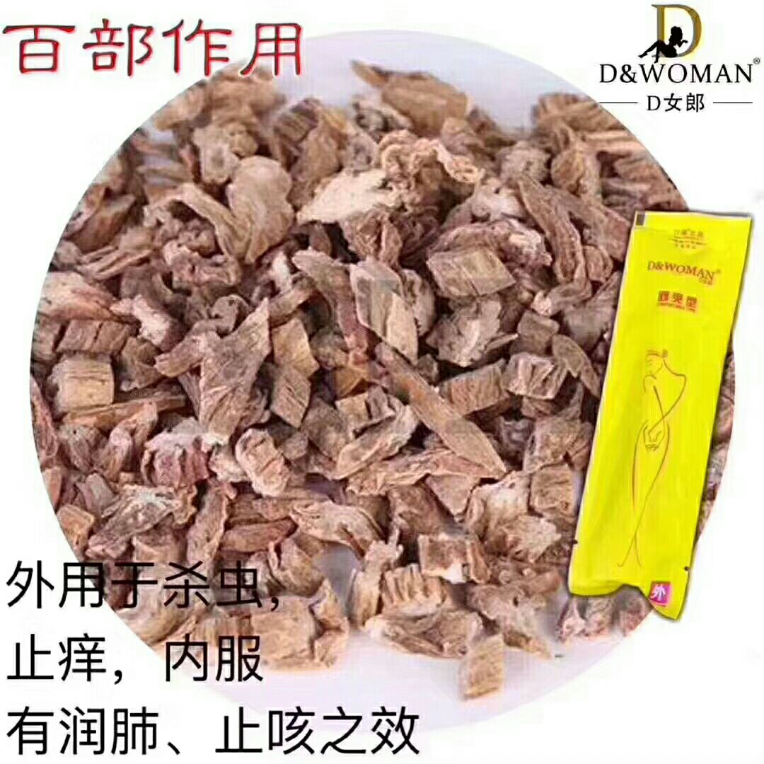 缩阴治疗妇科病，丰胸产品，想一指如初找我