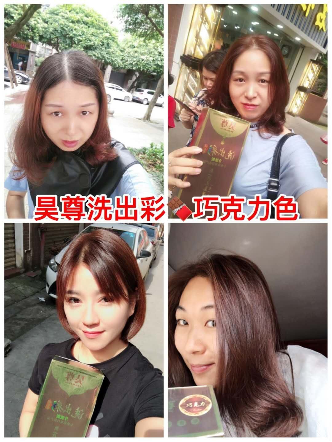 昊尊洗出彩，搓搓揉揉轻松上色，安全无添加