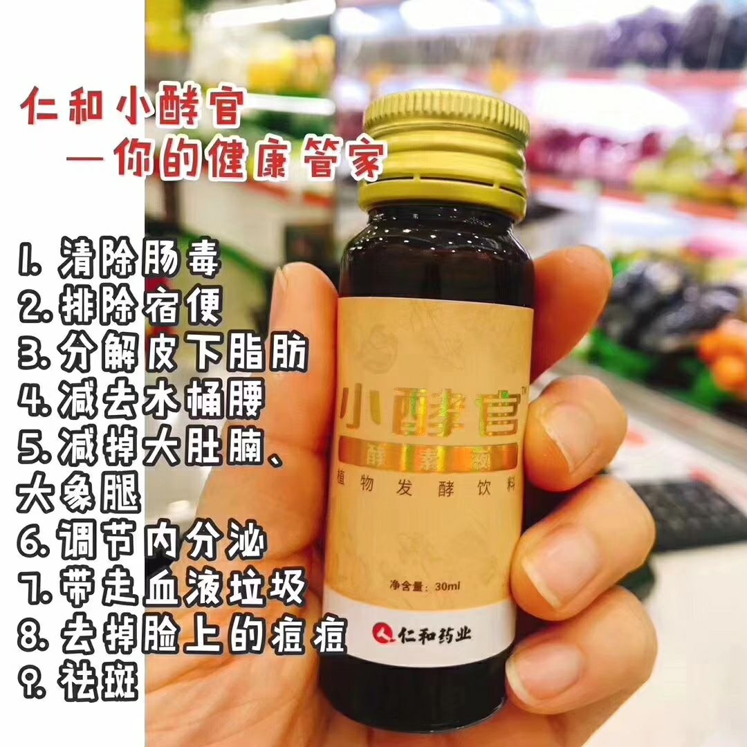 仁和女性私护好闺蜜：舒芯宝