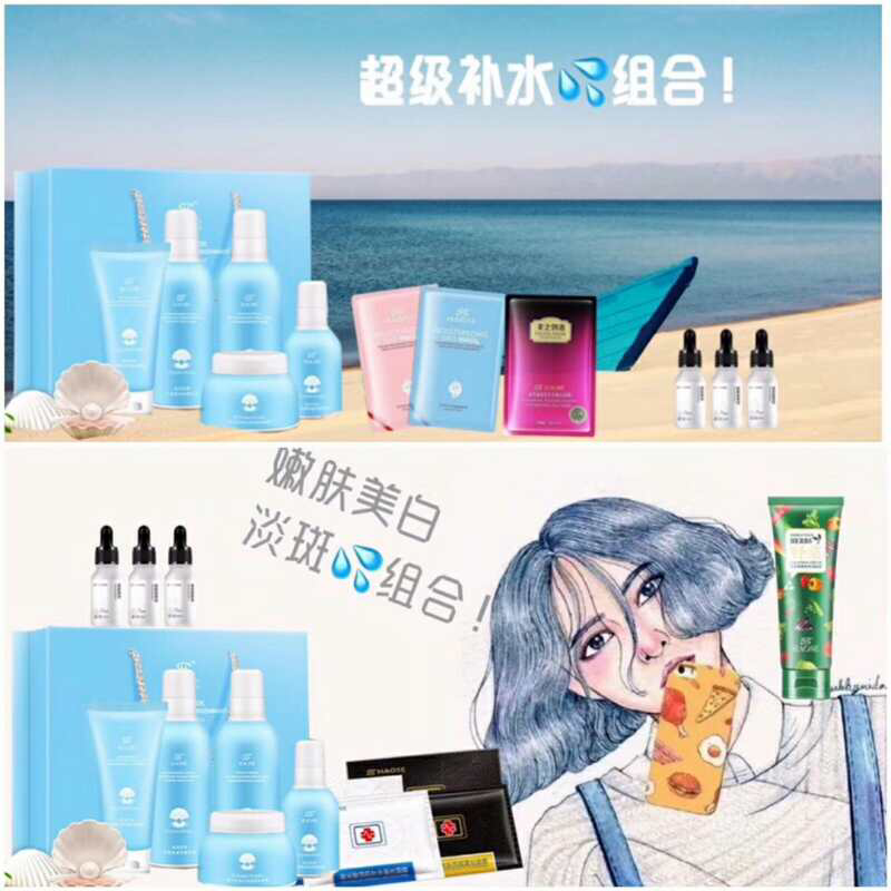 昊色彩妆护肤系列 门槛低 260代理