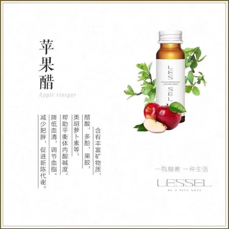 一瓶酵素排毒，调理，你才能越来越健康