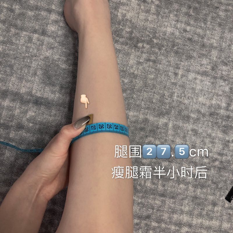 咖啡按摩霜招代理