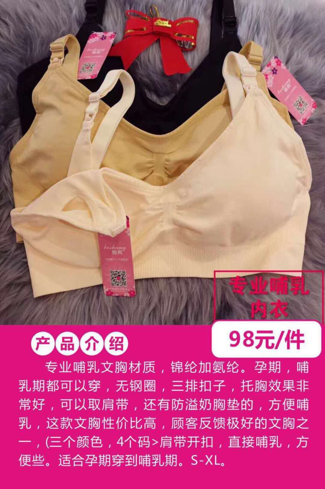 柏尚魅力燃脂瘦身衣 好而不贵 真正实惠
