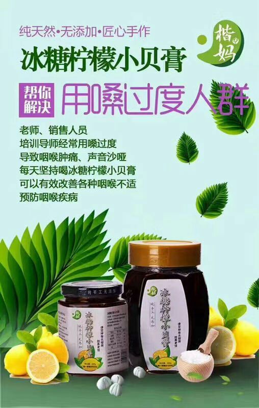 楷妈食疗养生 宝妈代理创业最佳选择