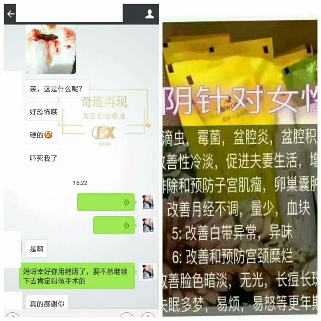 D女郎解决你所有的女性问题