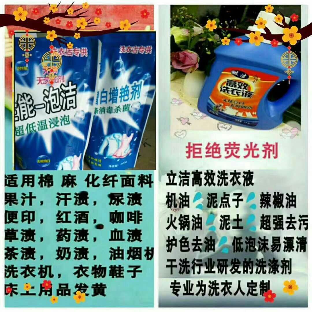 全能一泡洁，泡泡就干净