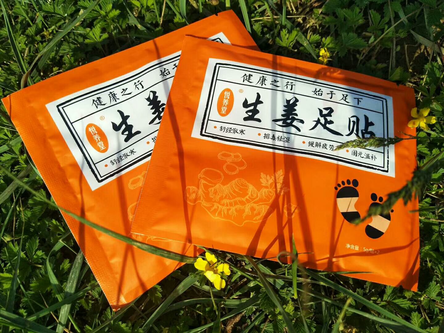 悦养堂生姜足贴