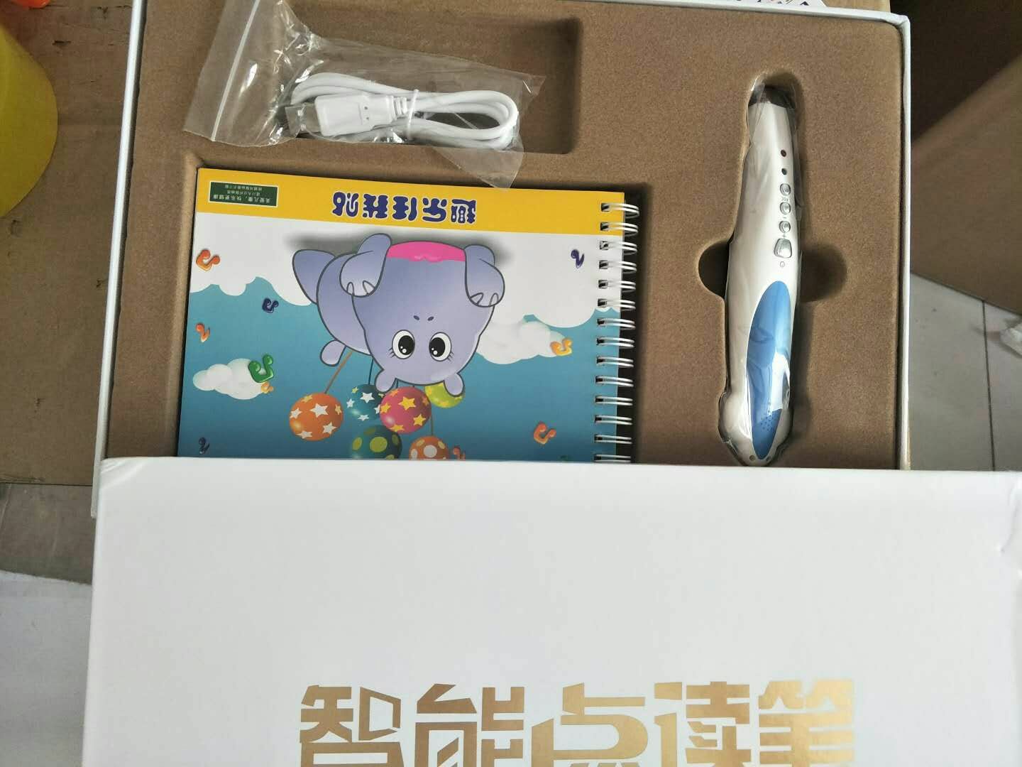 小达人点读笔 点读书零售招代理
