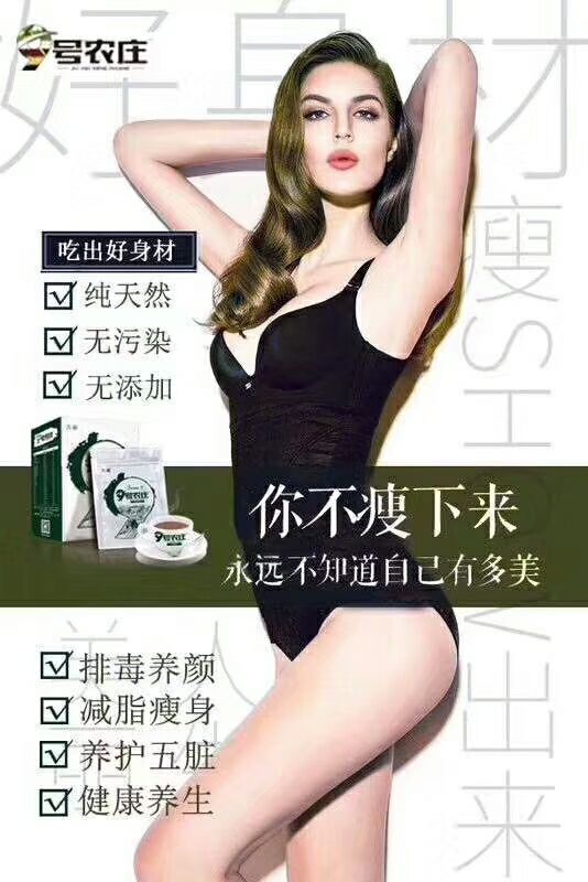 九号农庄招全国代理商 315就可以创业当老板