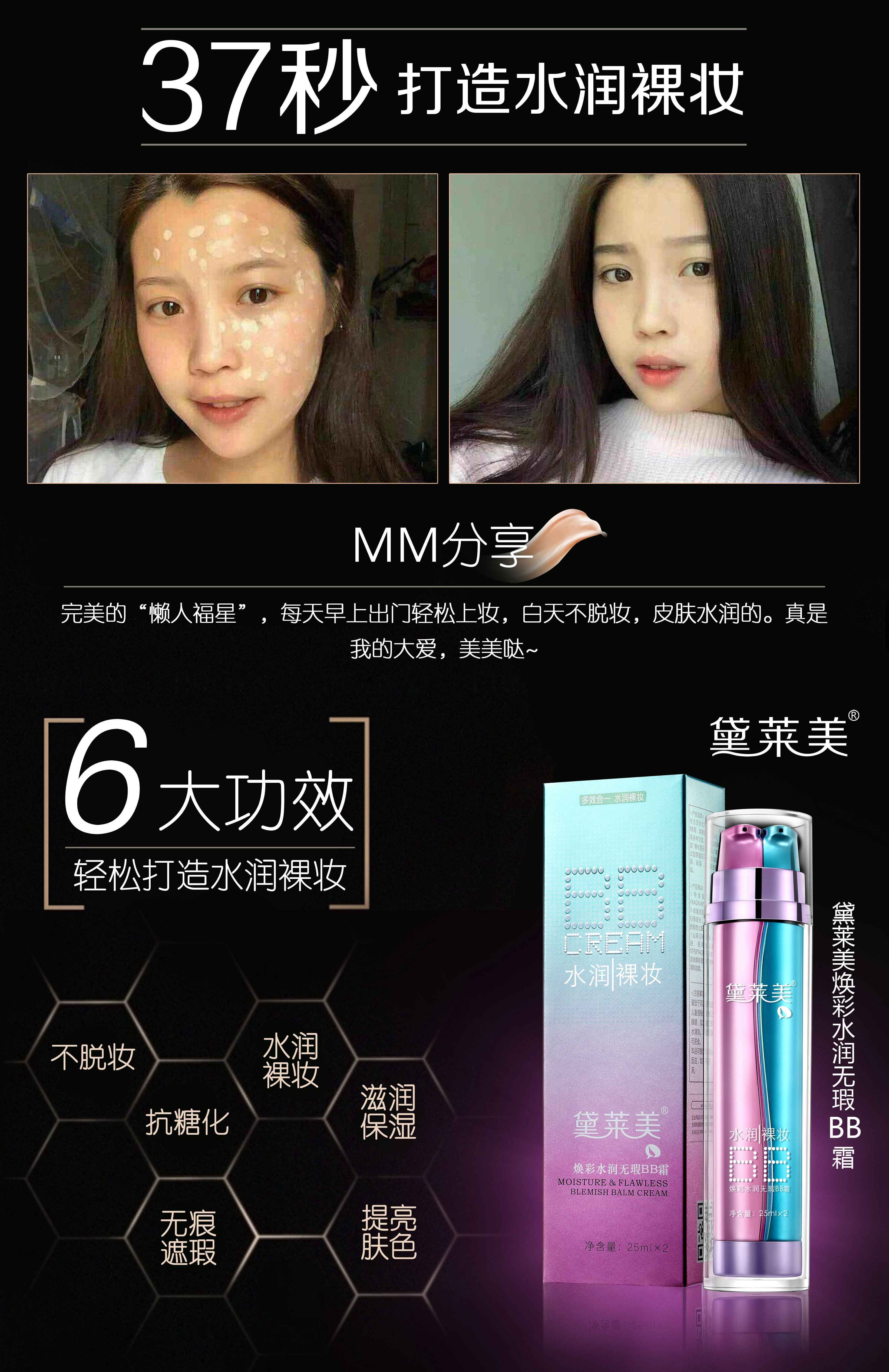 彩妆 护肤品 孕妇都可以使用，绝对无伤害