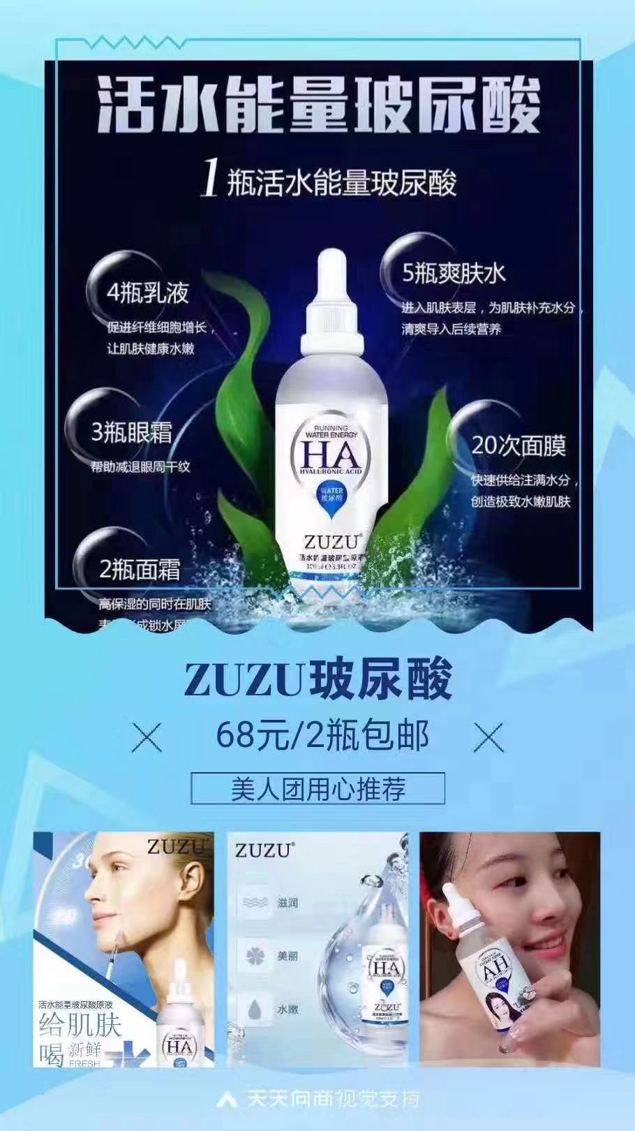 美人团~0⃣投资0⃣囤货0⃣风险