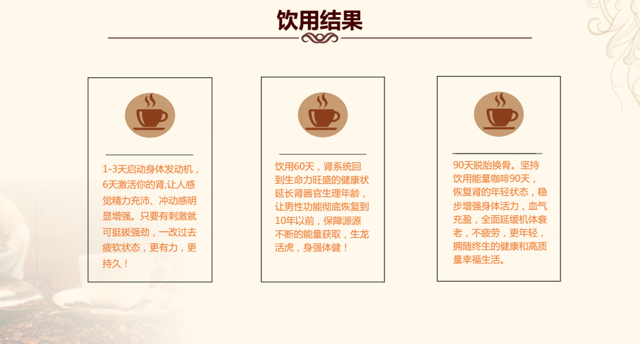 九石堂黑金咖啡全国火热招代理，开启你的财富大门