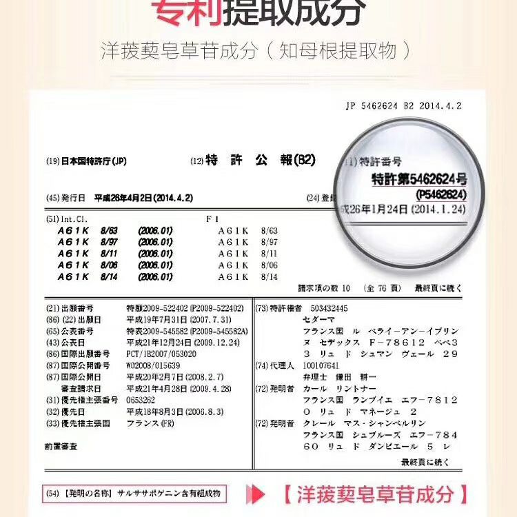 丰胸乳霜货源 一瓶可以大两个杯 招代理