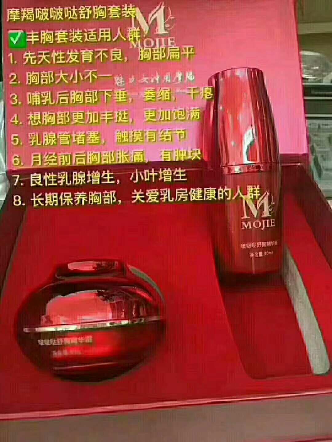 香港摩羯缩阴 0元加盟