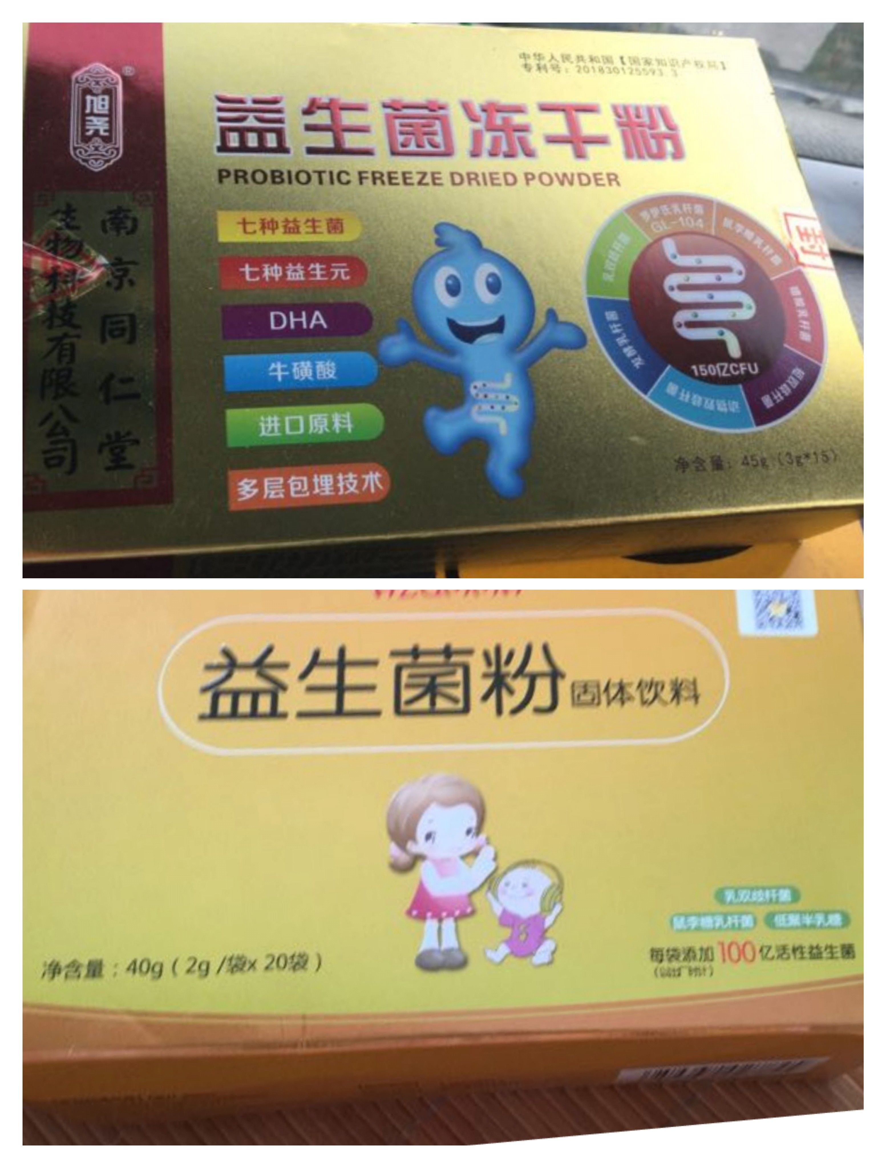 腾飞健康大联盟招聘合伙人