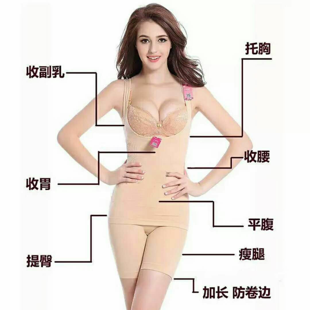 不吃药，不节食，不反弹，柏尚魅丽瘦身衣 月瘦六到12斤